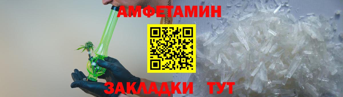 АМФЕТАМИН  Вход с VPN  Екатеринбург  АМФ VHQ 
