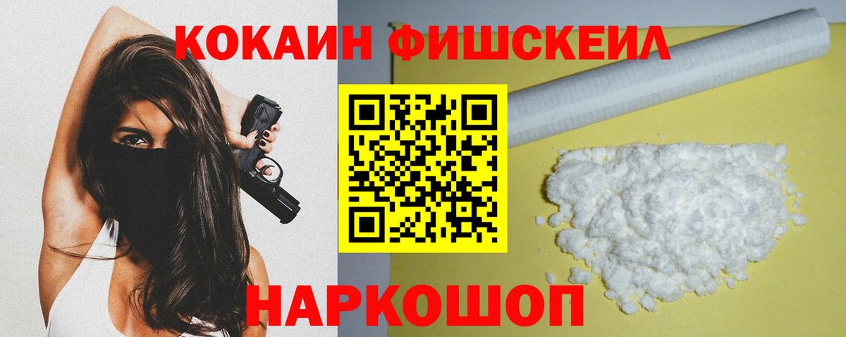 КОКАИН VHQ  Вход с VPN  Екатеринбург  КОКАИН Колумбийский 