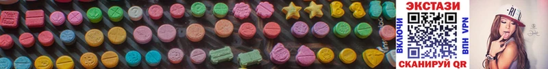 закладки  Екатеринбург  ЭКСТАЗИ MDMA 