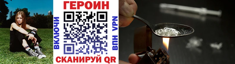 площадка формула  Екатеринбург  ГЕРОИН герыч  хочу наркоту 