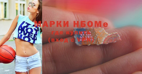 эйфоретик Нея