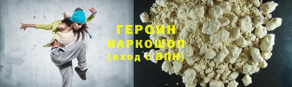 кокаин премиум Нефтегорск