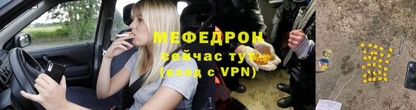 эйфоретик Нея