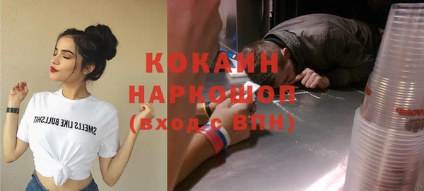 эйфоретик Нея