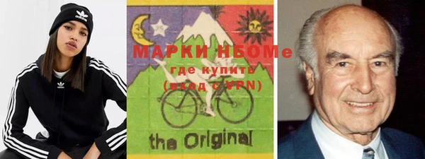 марки nbome Нефтекумск