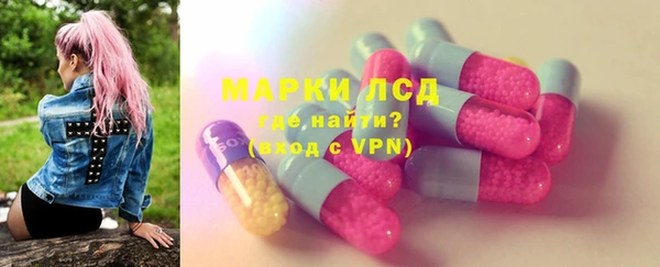марки nbome Нефтекумск