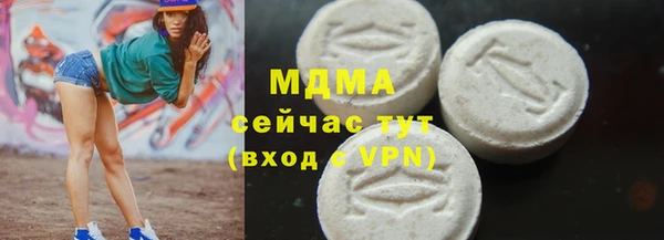 марки nbome Нефтекумск