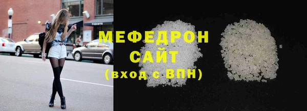 кокаин премиум Нефтегорск