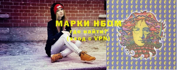 кокаин премиум Нефтегорск