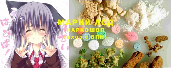 эйфоретик Нея