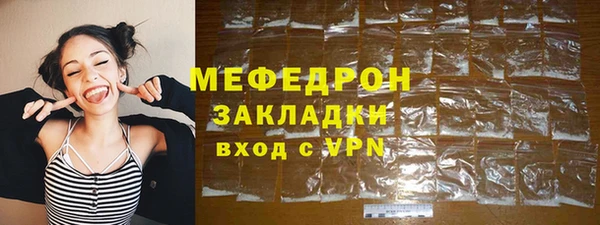 бошки Аша