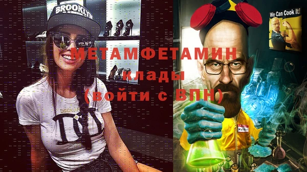 эйфоретик Нея