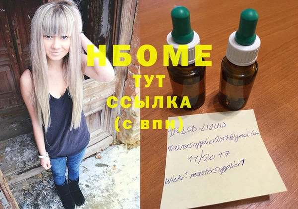 кокаин премиум Нефтегорск