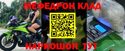 дживик Лесосибирск