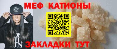 COCAINE Ливны