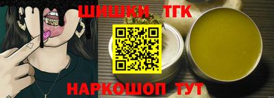 трава Ликино-Дулёво