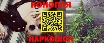 COCAINE Ливны
