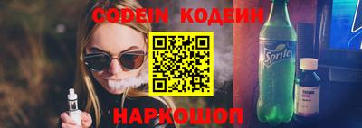 COCAINE Ливны
