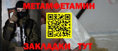 дживик Лесосибирск