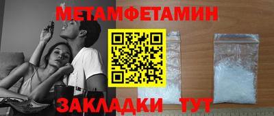 COCAINE Ливны