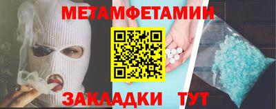 COCAINE Ливны