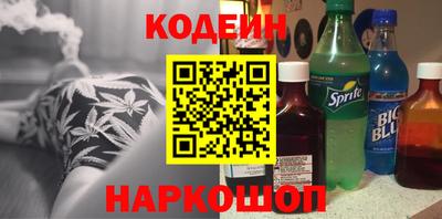 COCAINE Ливны