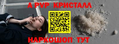дживик Лесосибирск