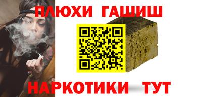 трава Ликино-Дулёво