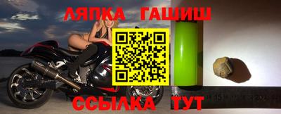 трава Ликино-Дулёво