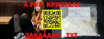 трава Ликино-Дулёво