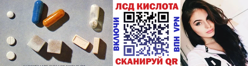 ЛСД экстази кислота Екатеринбург