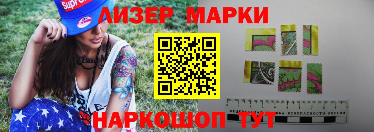 LSD-25 экстази ecstasy Екатеринбург