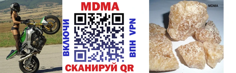 MDMA кристаллы  где найти наркотики  Екатеринбург 