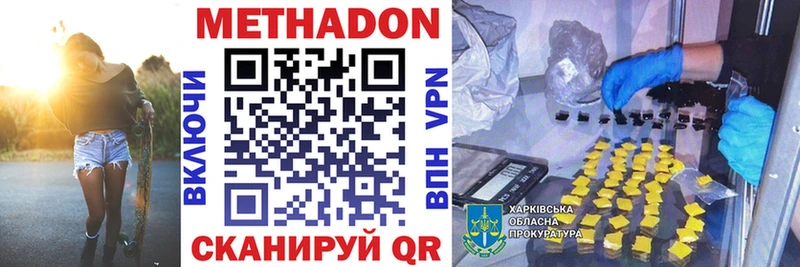 darknet телеграм  Екатеринбург  Метадон кристалл 