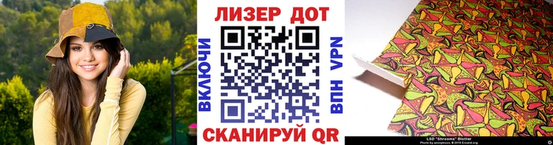 Марки N-bome 1,8мг Екатеринбург