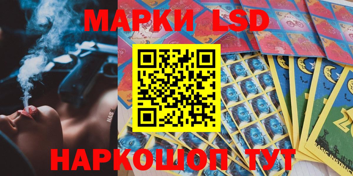 Марки NBOMe 1500мкг  Марки 25I-NBOMe  Екатеринбург  Вход с VPN 