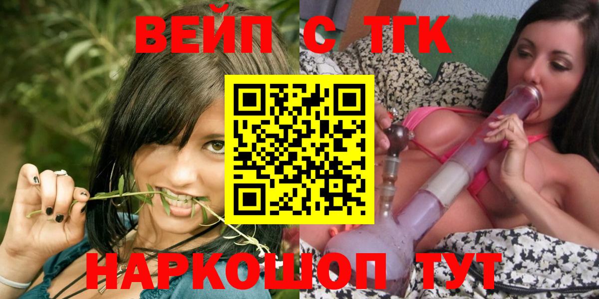 Дистиллят ТГК гашишное масло Екатеринбург