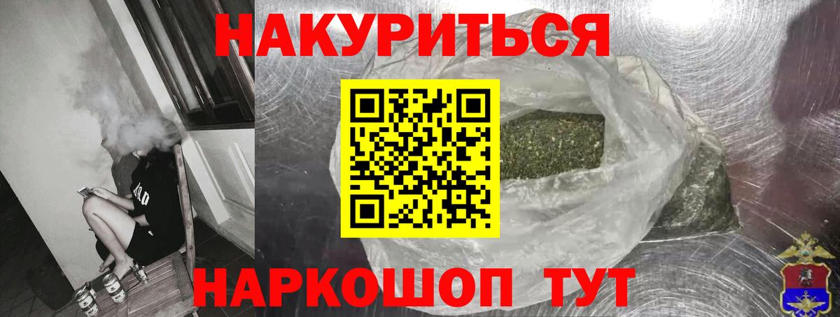 Марихуана Bruce Banner  Шишки марихуана THC 21%  Екатеринбург  Вход с VPN  Марихуана Ganja 